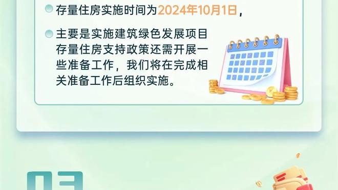 劳塔罗：我的身体状况非常好，我不想在没有进球的情况下离场